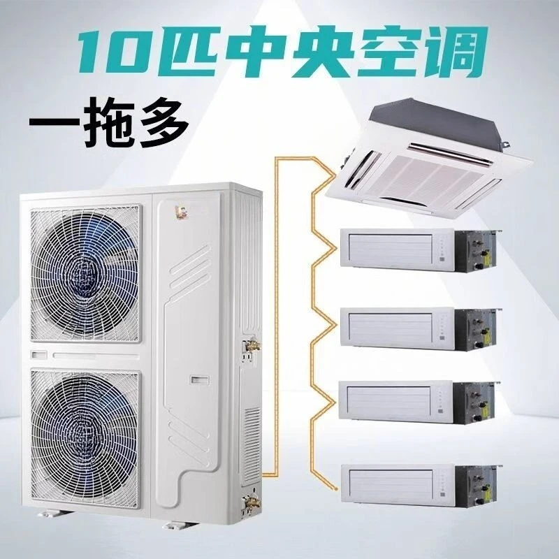 Central air conditioning duct machine 5p10 horses one-to-many online