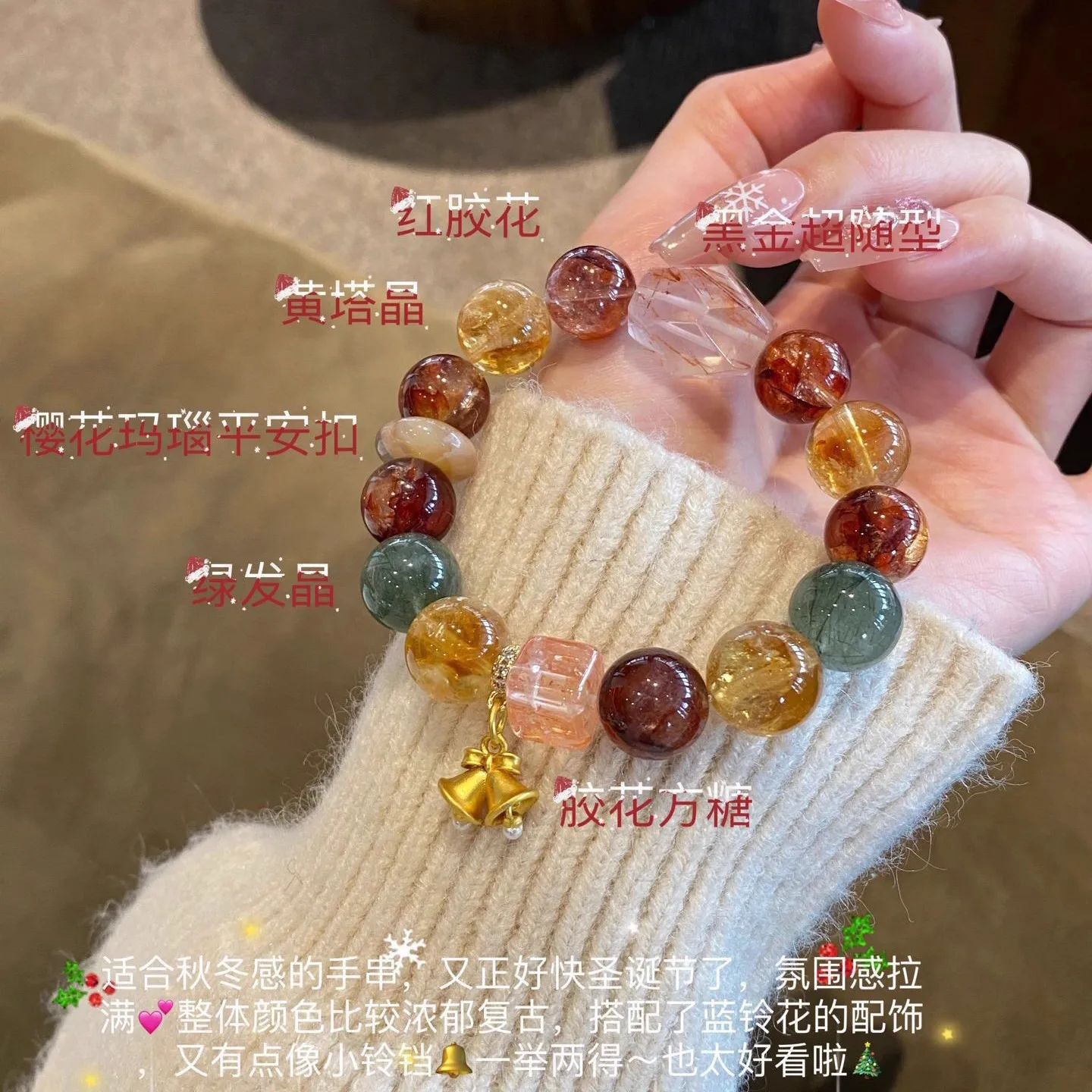 New Year's Gift Natural Strawberry Quartz Silver Obsidian Bracelet Duobao Huangta Crystal Powder Crystal Lucky Recruitment