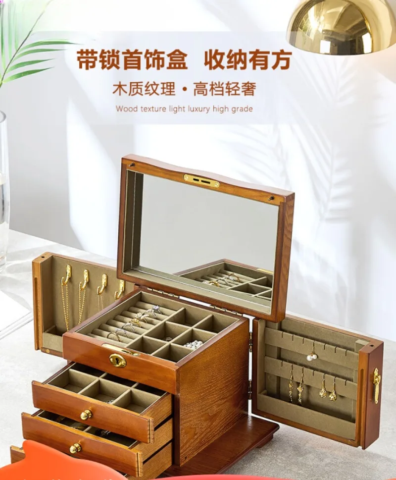 

Jewelry Storage Box Wooden Grain Lock Multi-layer Large Capacity High-grade Exquisite Light Luxury Jewelry Box Retro Real