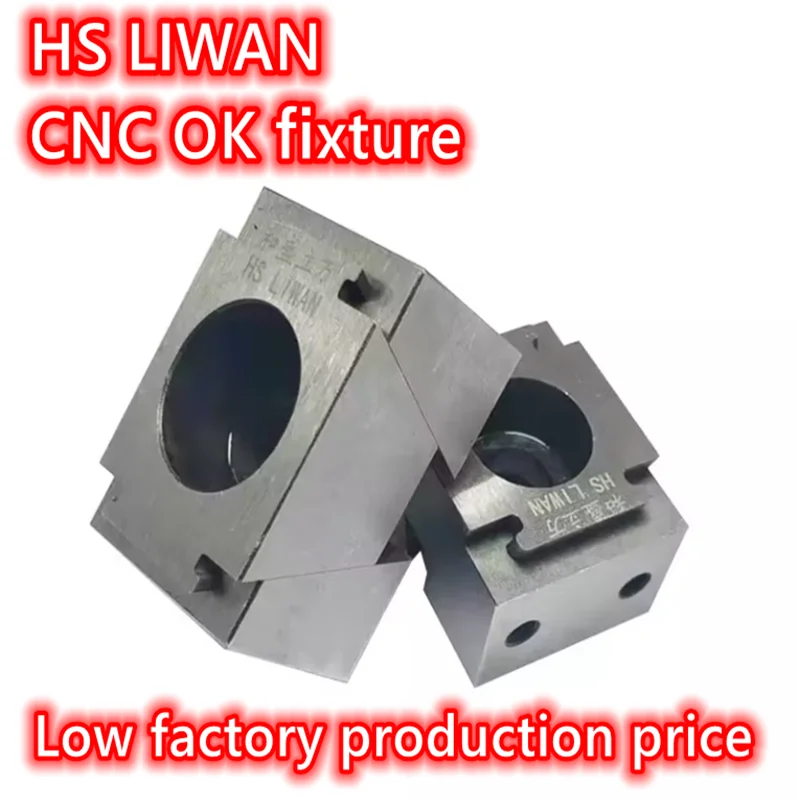 

Practical CNC fixture machining center side by side fixed precision CNC multi station high-end wedge-shaped expansion block OK f