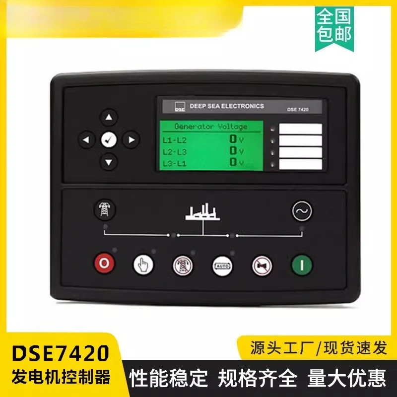 DSE7320MKII Generator Deep Sea Controller 7310 Engine Self-Start Stop Automatic Protection Module