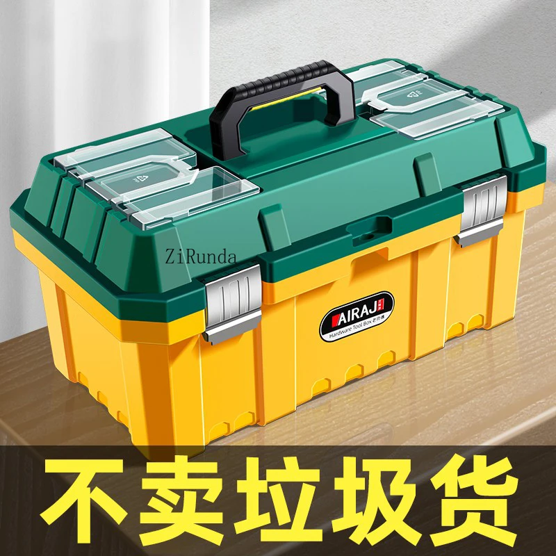 Hardware tool box Household portable storage box Large industrial vehicle electrical tool box