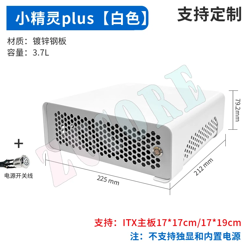 미니 초소형 ITX 섀시 하프 높이 풀 높이 올인원 기계 17*17htpc 소형 섀시 가정용 DIY 쉘 Qiaomei