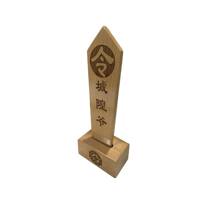 Buddhist altar Lingjian, City God Ling arrow, token, Bagua base, wooden plaque ornaments for worship, magic tools