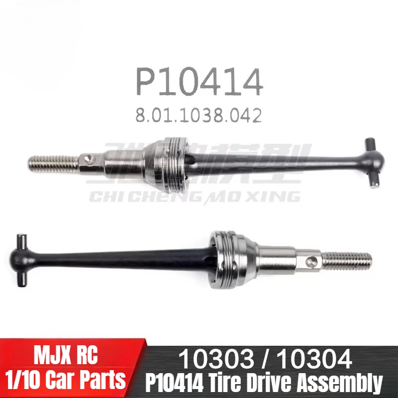 MJX 10303 10304 1/10 RC Car General Accessories CVD Drive Shaft Dog Bone P10414 Tire Drive Assembly