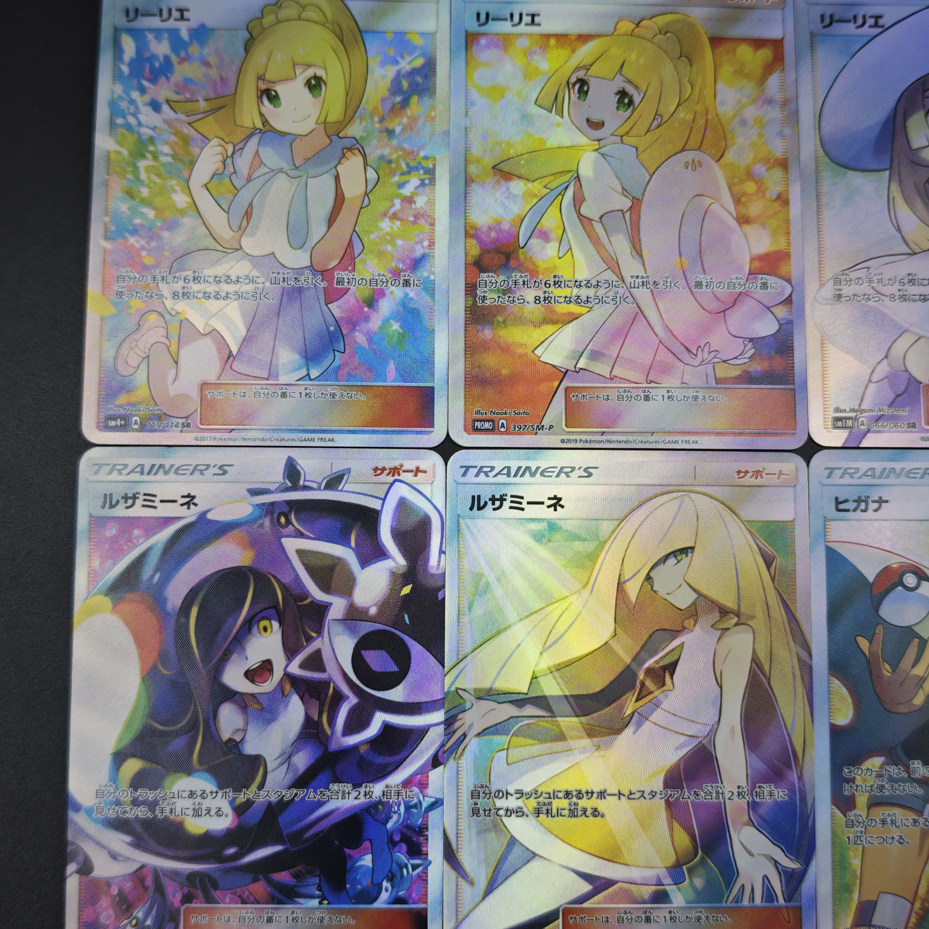 9 قطعة/المجموعة DIY البوكيمون ليلي جمع بطاقات الذاتي الغسق ليلي كايتلين شعبية PTCG جمع بطاقات بطاقات فلاش ملونة