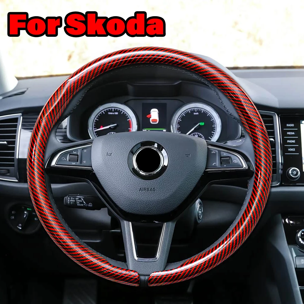 

Автомобильный чехол на руль для Skoda Fabia 1 2 Octavia a7 RS Superb Rapid Yeti Karoq Vision, украшения из углеродного волокна, аксессуары