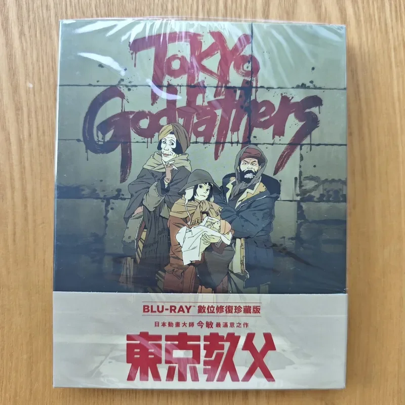 Tokyo Godfather Blu-ray Taiwan Version Brand New Original Sealed High Definition Movie Disc
