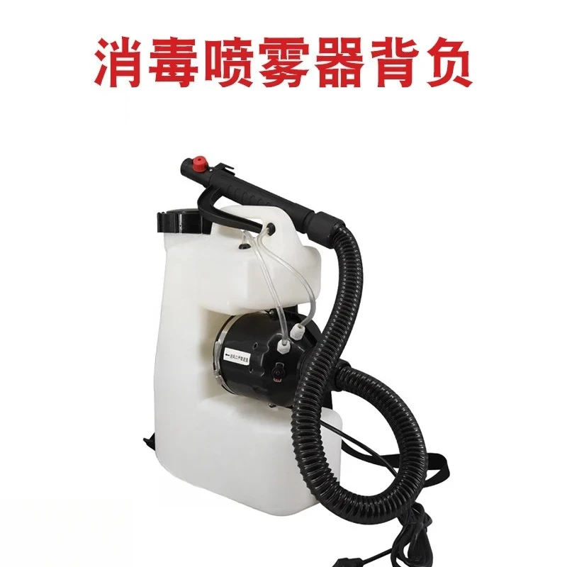 Portable ultra-low volume electric disinfection sprayer  sprayer small ultra-low volume