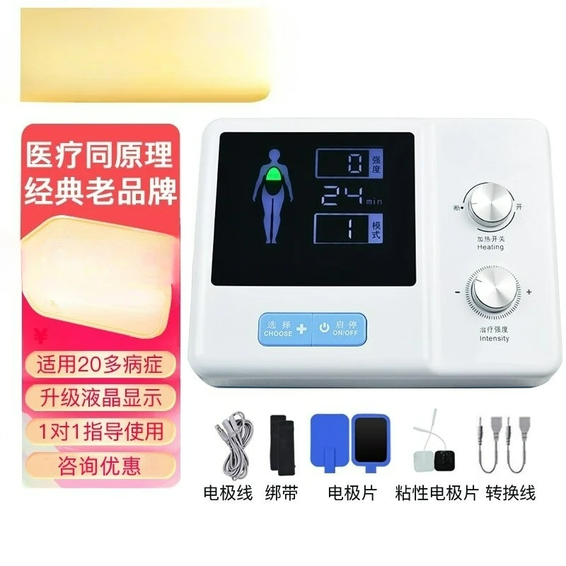 

Customizable Warm medium and low frequency physiotherapy instrument Massager Household low frequency pulse