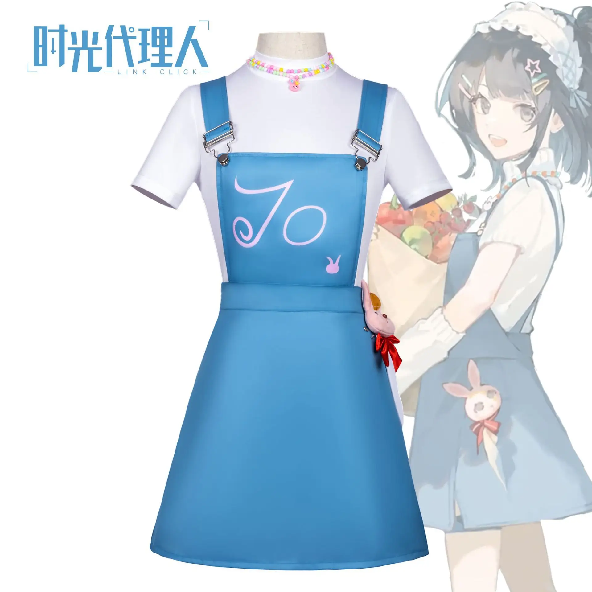 

Link Click Cosplay Costume - Qiao Ling Suspender Skirt Outfit, Anime Character Same Style 2D Cosplay Complete Set