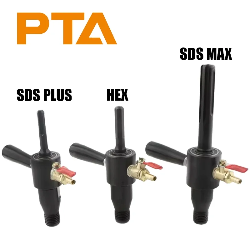 

Адаптер для электрического перфоратора SDS MAX/SDS PLUS/HEX с подачей воды, конвертер для сверл, превращающий электрический перфоратор в водяной дрель