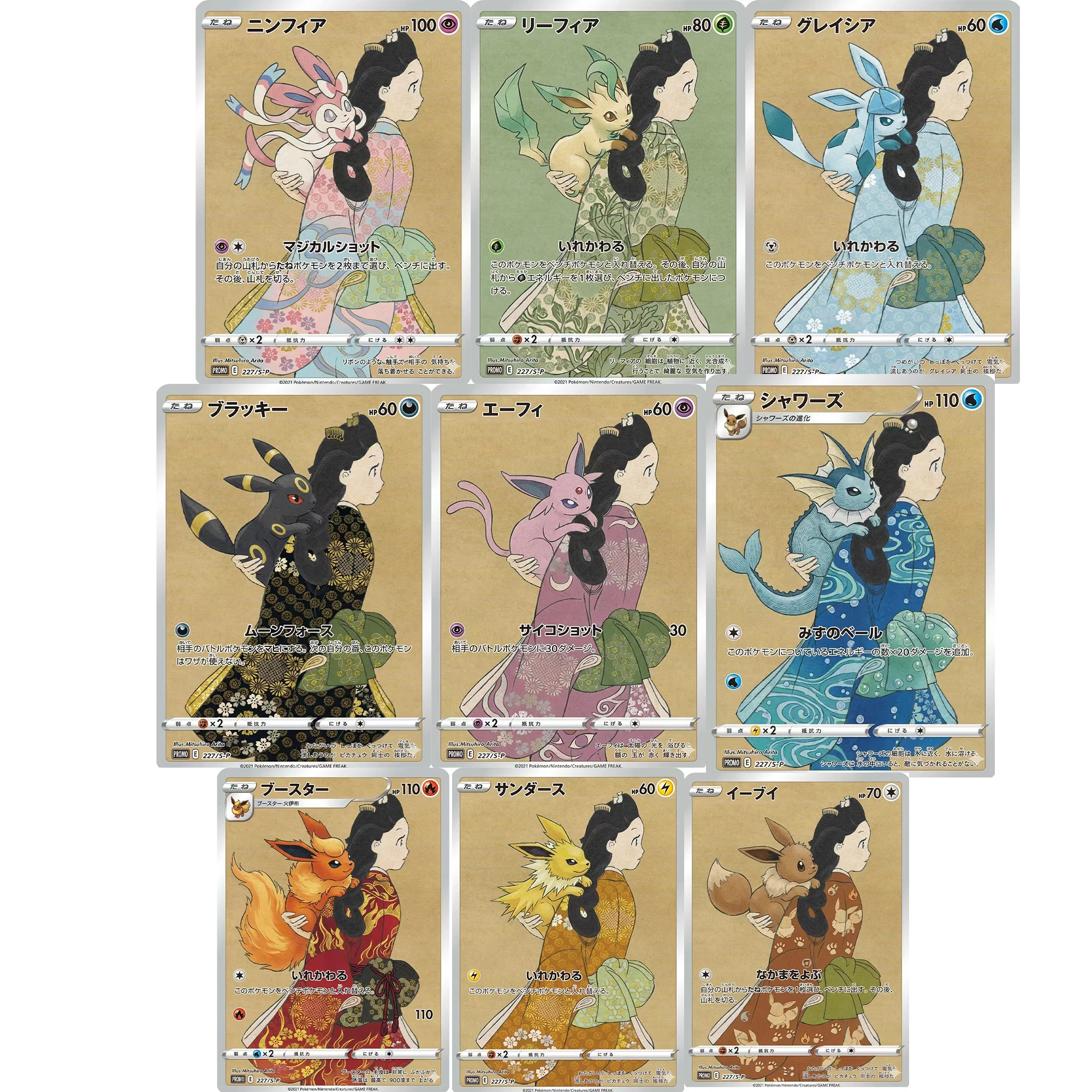 

Diy Self-control Ptcg Umbreon Pokemon Eevee Espeon Sylveon Beauty Looking Back Eeveelution Fan Art Trading Anime Collection Card