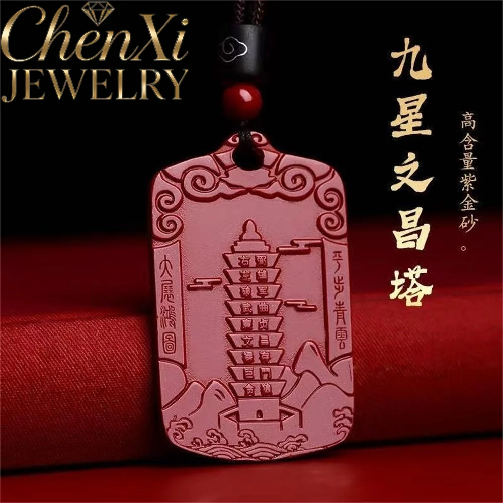 

High-end Cinnabar Nine-star Wenchang Tower pendant Luxury Quality Fashion Fine Jewelry Exquisite Elegant Charms Mascots Gift