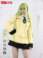 CHU QIN CODE GEASS Lelouch of The Rebellion Milly Ashford Shirley Fenette Cosplay Costume School Uniform Women