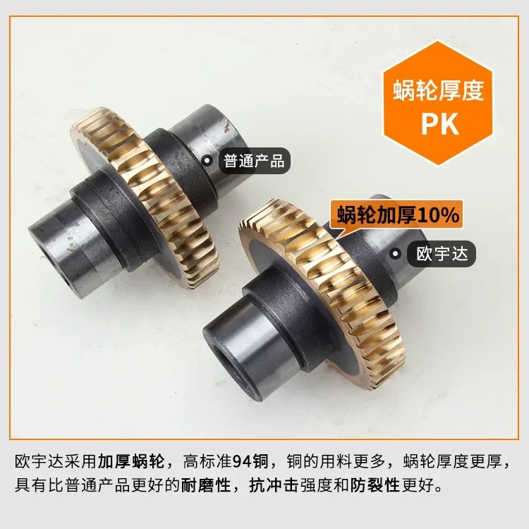 Worm Gear Reducer Manual Self-locking Right Angle Reducer