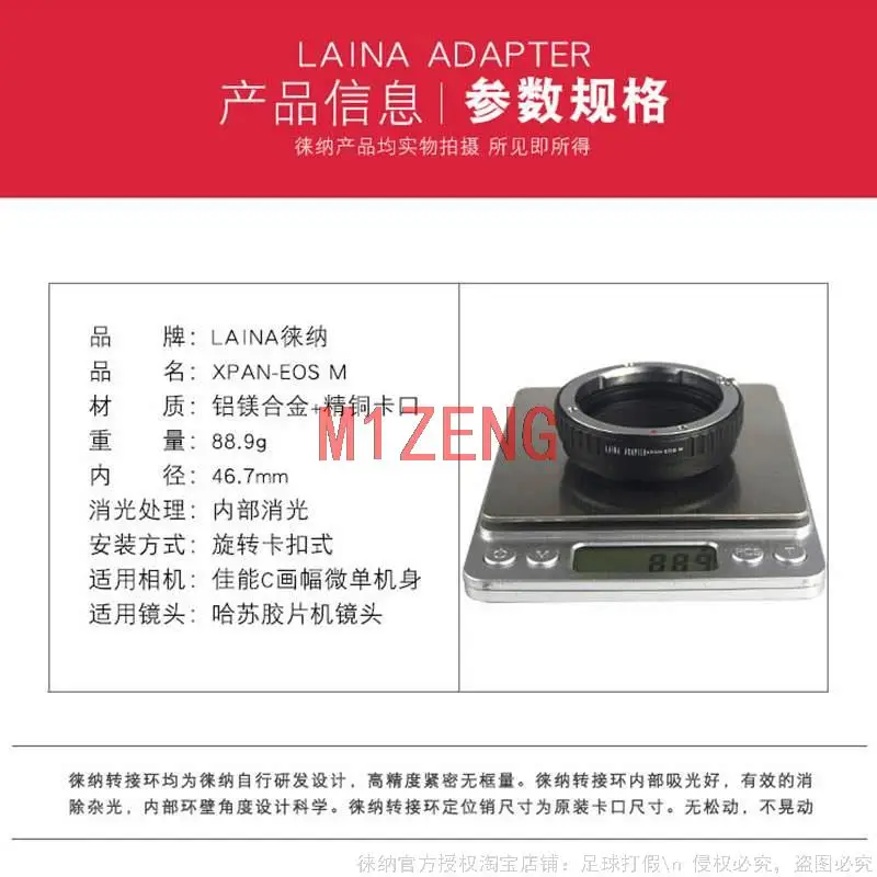 XAPN-EOSM Adapter R… - image