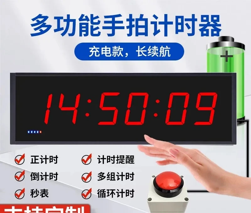Multifunctional Handheld Timing Device Professional Speech Contest Marathon Counting Tool Portable Electronic Counter for