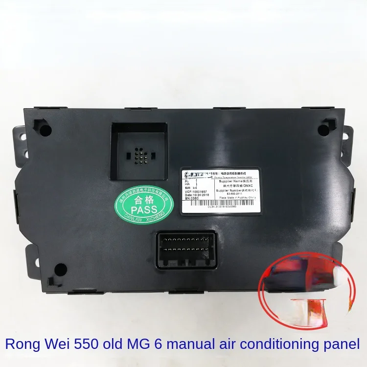 Suitable for Roewe 550 MG 6 air conditioning panel air conditioning control module control panel AC switch rotation