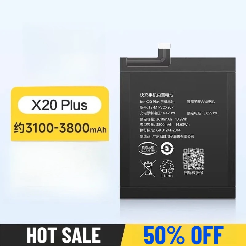 

For Vivo X20 Plus X21/X21A Mobile Phone Batteries