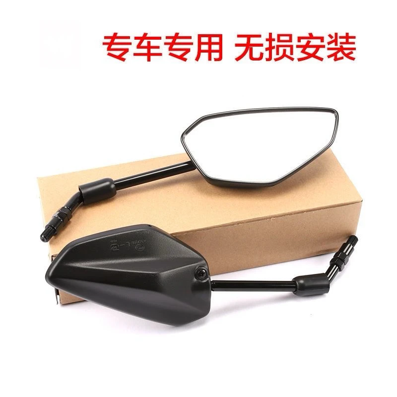For Haojue Motorcycle ADX125 HJ125T-58A Rearview Mirror Reversing Mirror