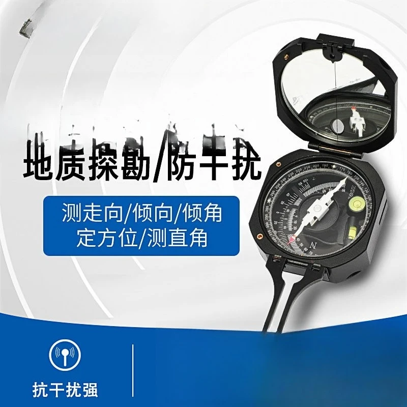 Compass, electronic geological compass outdoor mining compass compass professional grade