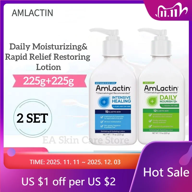 

Алактиновые лосьоны для тела, быстрое облегчение, восстанавливающий лосьон + ежедневный увлажняющий 12% лосьон с молочной кислотой, питательный крем для ухода за телом