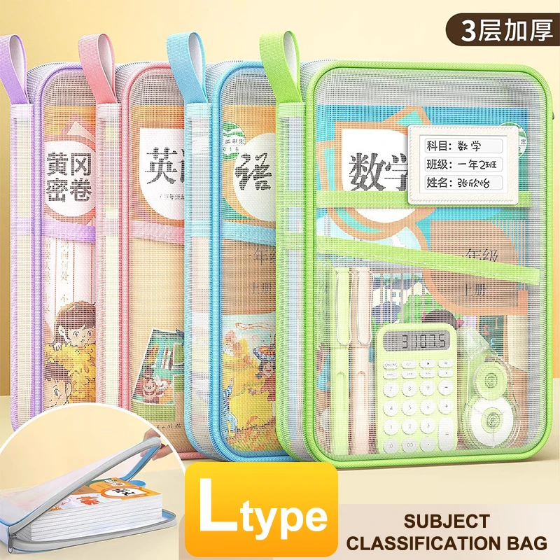 A4 Stationery Storage Bag Double-layer Mesh Zipper Bag Large Capacity Organizer Folders School Office Supplies Stationary Bag