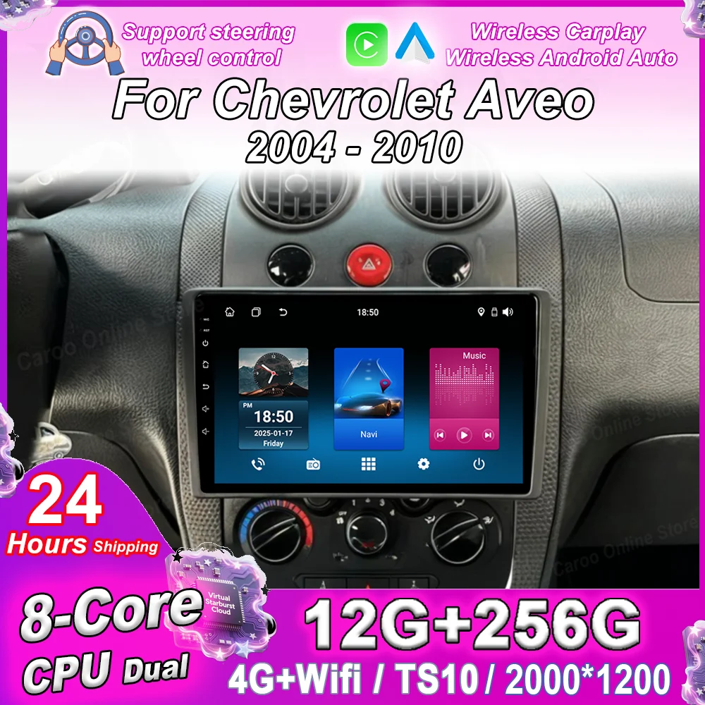 

Android 16 For Chevrolet Aveo 2004 2005 -2010 Car DVD Multimedia Player Android Auto Carplay GPS Navigation Touch Screen WIFI 4G