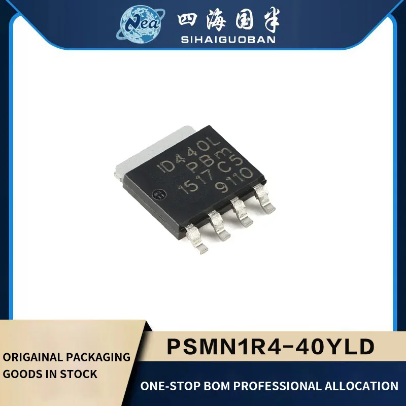 1PCS NEW PSMN1R2-30YLC PSMN1R4-30YLDX PSMN1R4-40YLDX SOT669 PSMN1R5-30BLEJ TO-263 PSMN1R5-40PS127 TO-220