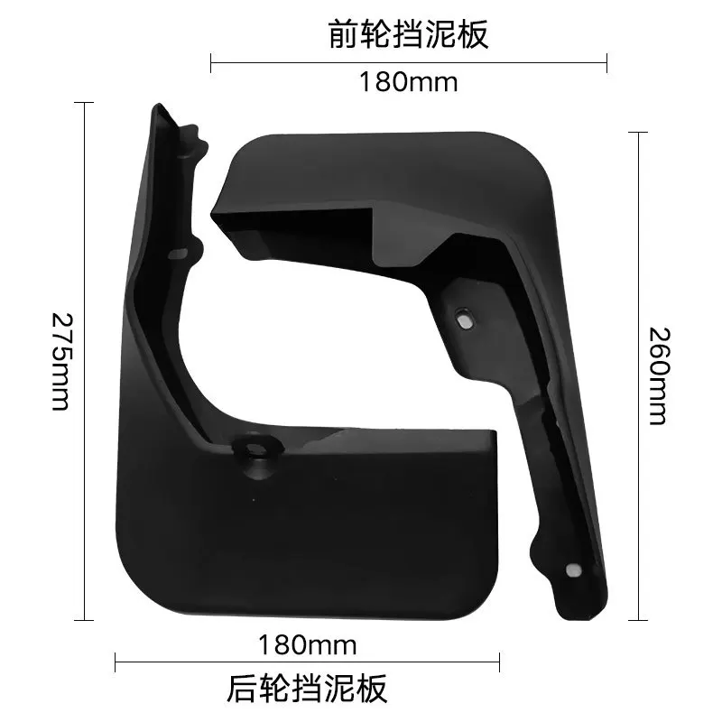 Suitable for 2014-2021 Peugeot 408 foreign trade cross-border fender car tire fender leather tile