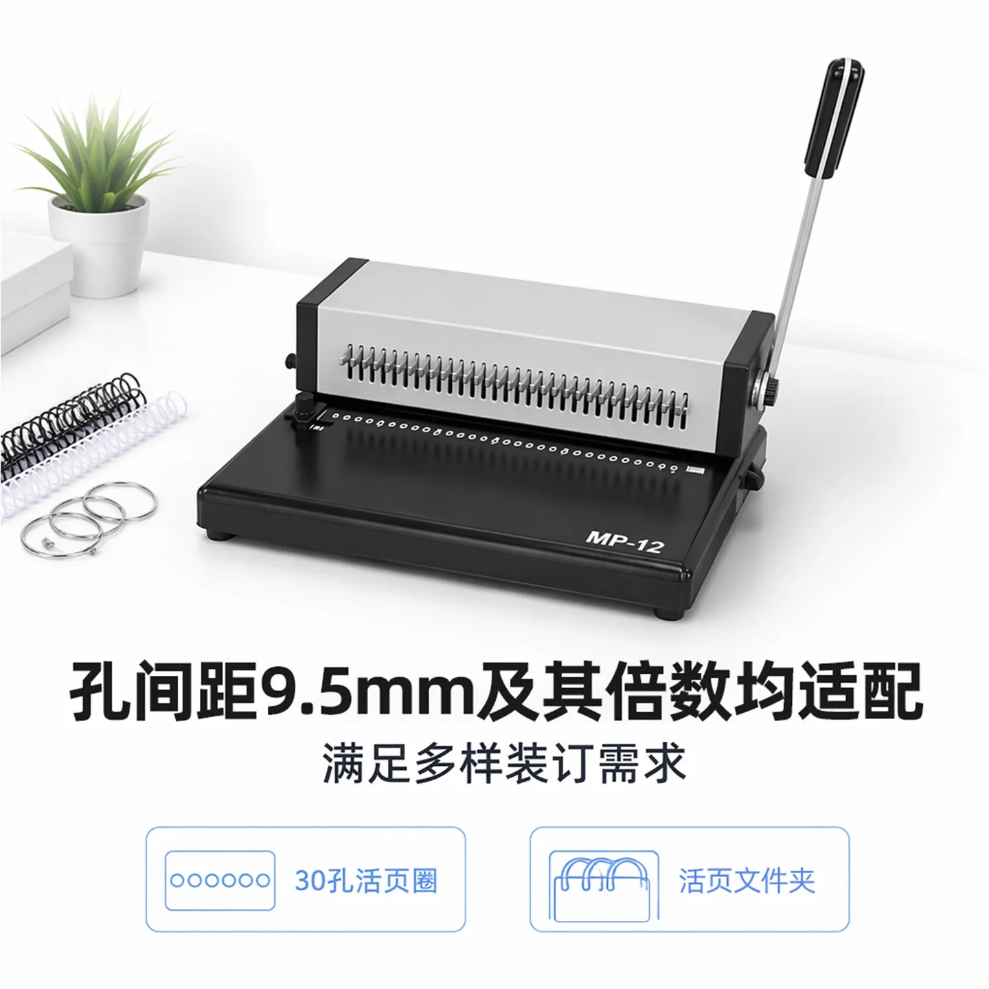 Manual 30 Hole Punch Machine for A4 A5 B5 Paper, Adjustable 1 to 30 Hole Loose Leaf Puncher with Pull Out Dies and 9.5 mm