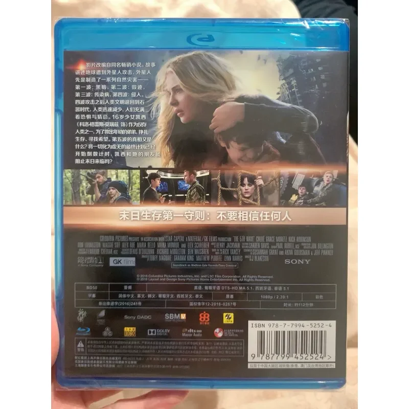Fifth Day Tribulation Brand New Genuine Blu ray Disc Xinsuo Film Company Authentic Product Limited Stock Available