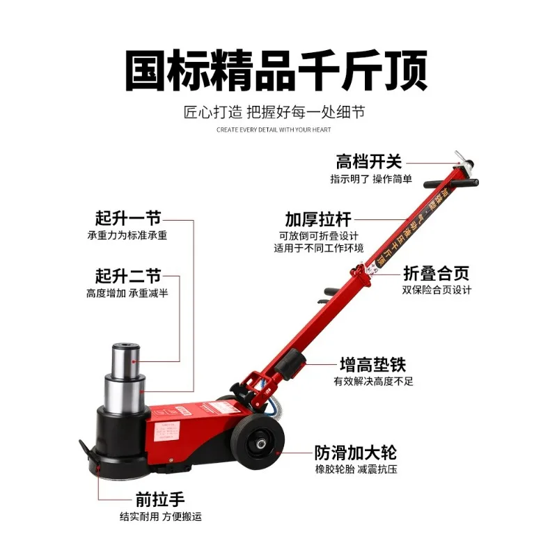 Horizontal pneumatic jack 50T60 hydraulic jack 80T100 ton 120 ton dedicated pneumatic jack for automotive repair trucks