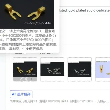 Red copper, rhodium plated, gold plated audio dedicated line grounding wire, fire neutral wire, ear transformer terminal