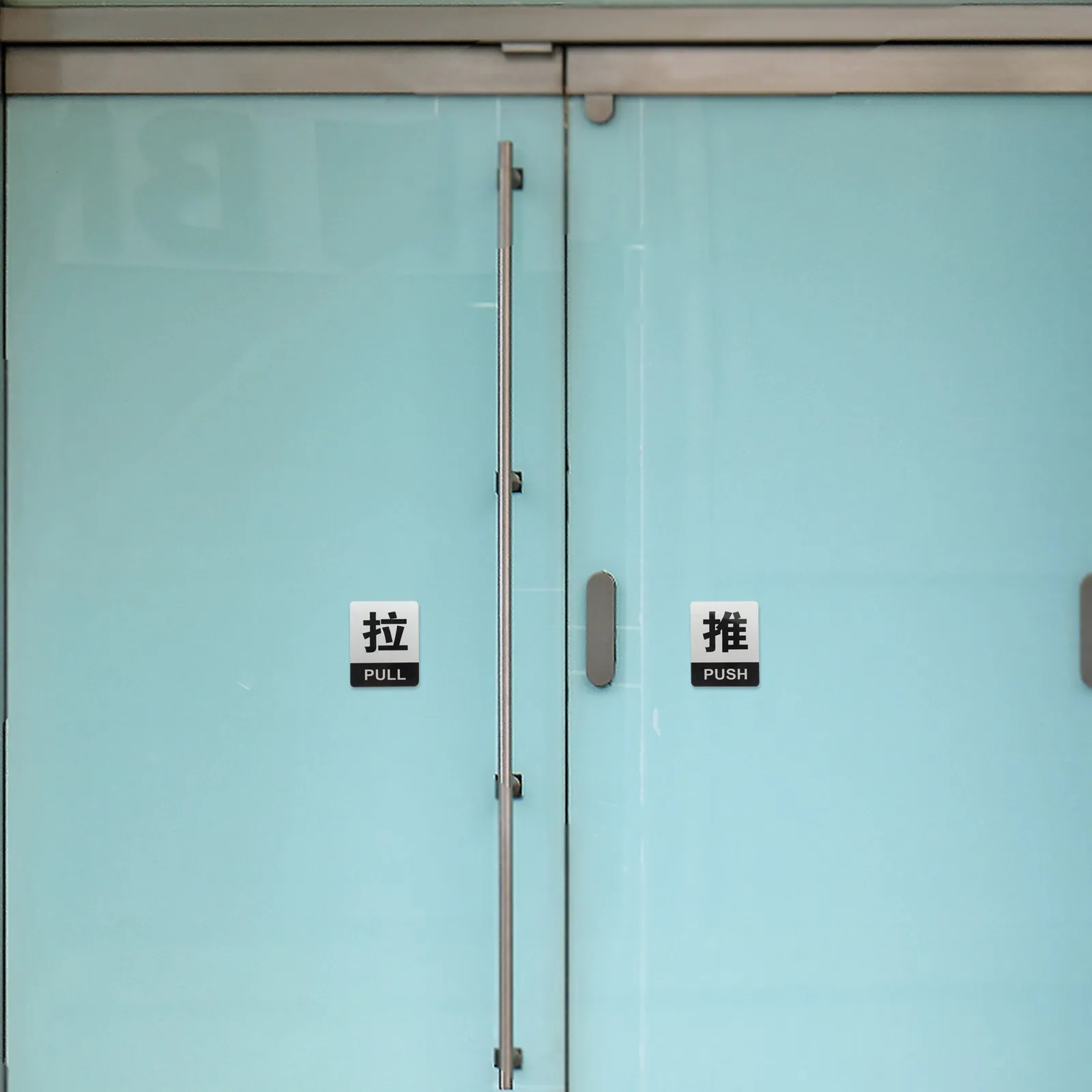 1 set 1 Set Acrylic Door Push Plate Pull Identification For Glass Entrance Hotel Home Store Shop Door Sign Decor Sign