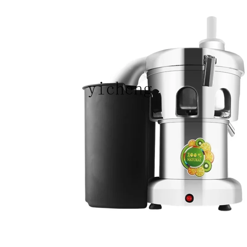 Fruit Juicer Commercial Multi-Functional Stainless Steel Slag Juice Separation Large Diameter Blender Shop