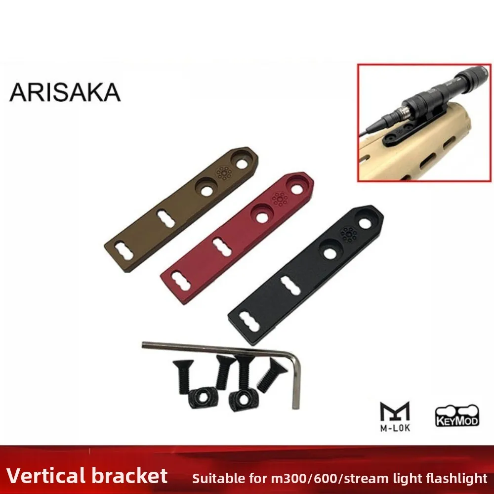 Фонарик ARISAKA M300/M600 с металлическим основанием, вертикальный кронштейн, монтажные аксессуары M-lok keymod