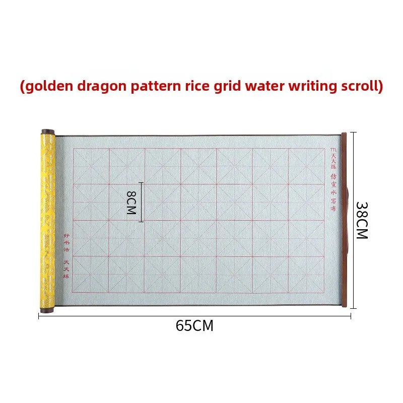 LMM high-grade imitation brocade 10,000 times water writing cloth scroll, brush calligraphy practice blank rice grid