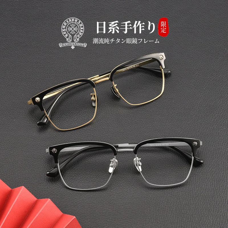 

Fashion and Ultra Light Pure Titanium Glasses Rim Business Men's Eyebrow Frame Myopia Glasses