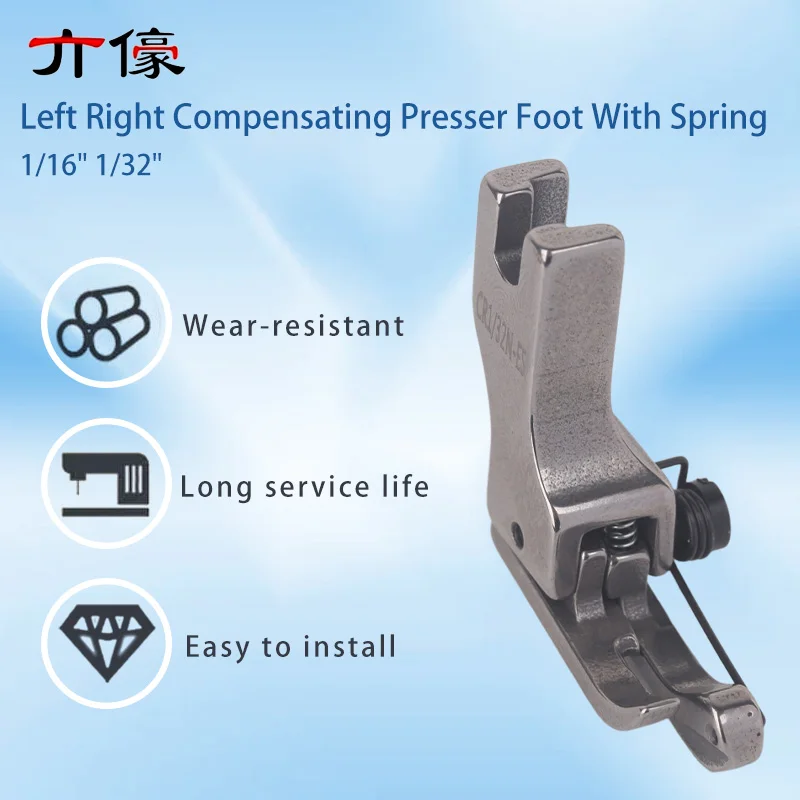 Left Right Compensating Presser Foot With Spring (1/16