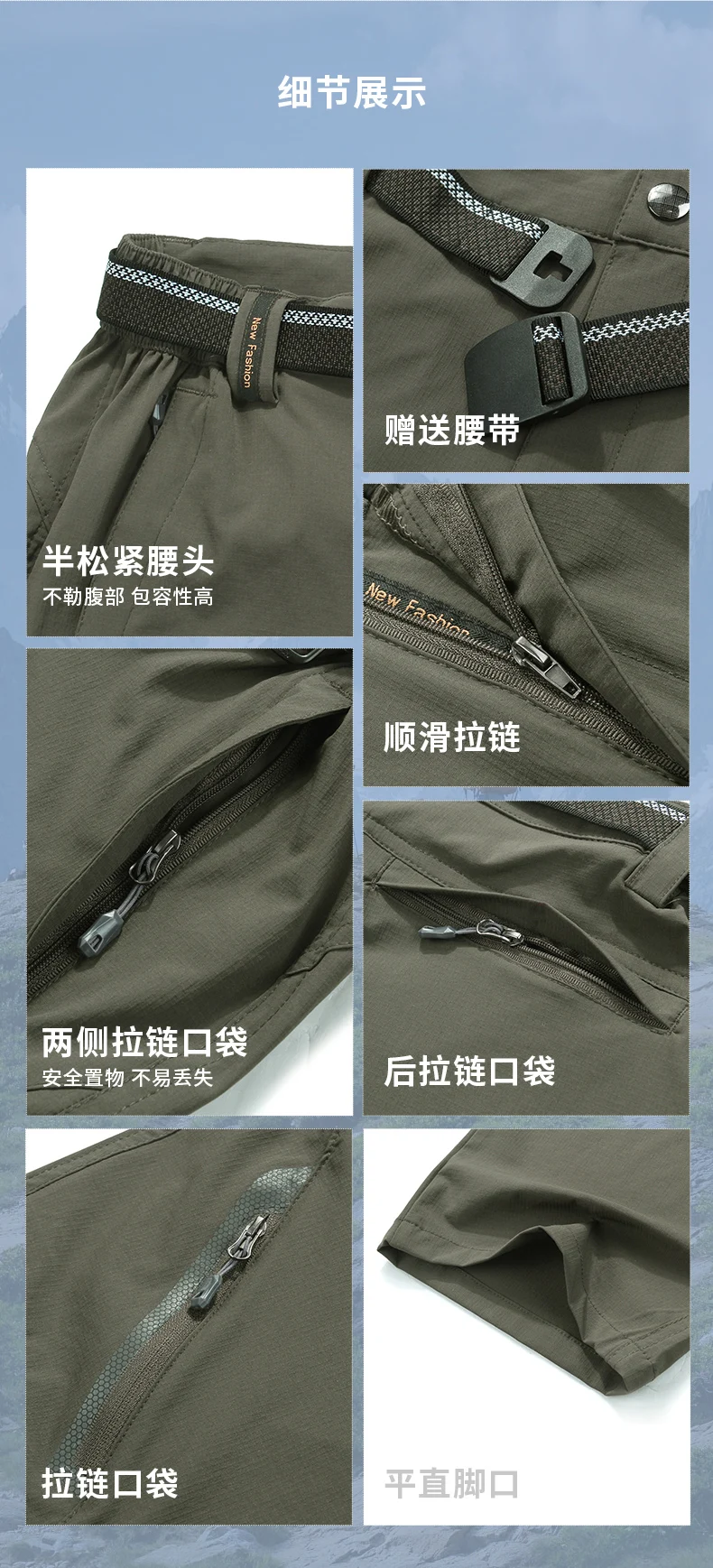 Herren Outdoor Elastische Schnelltrocknende Wanderhose, Wasserabweisend, Langlebig, Bequem, Vielseitig, Geeignet für Tägliche Arbeit, Bergsteigen, Camping und Angelaktivitäten – Detail 23