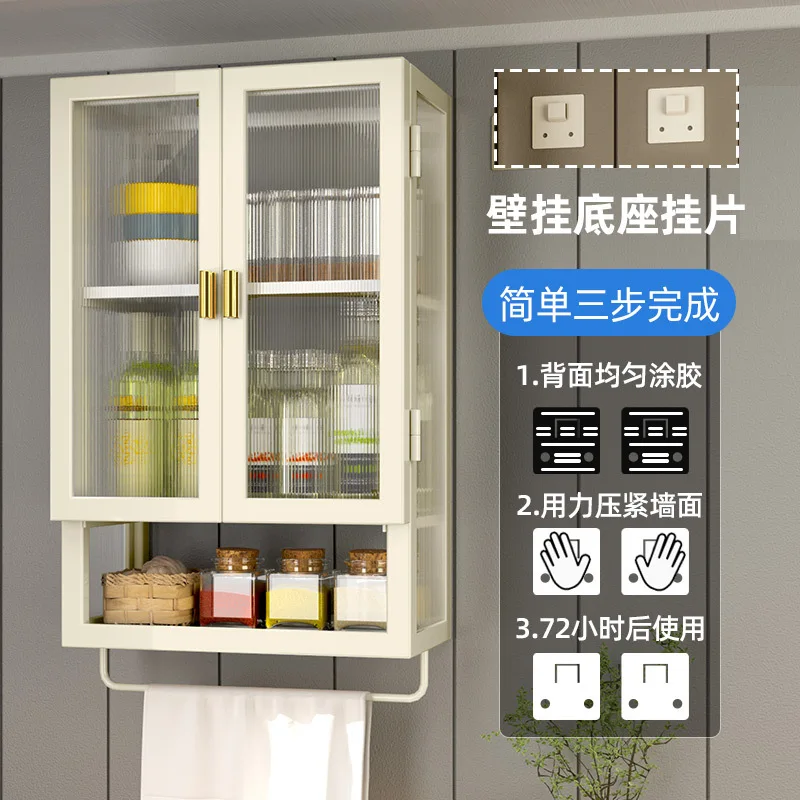 Kitchen Shelving with Door Storage Cabinet Wall-mounted No-punch Bathroom Multi-function Dust Storage Cabinet