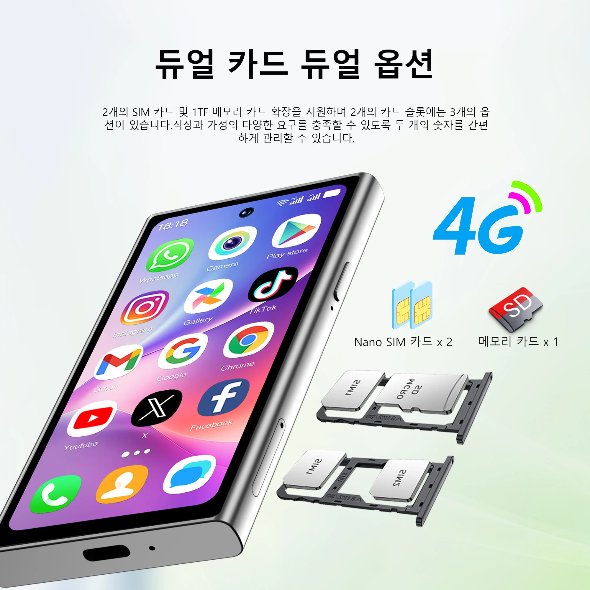 SERVO S27 MINI 소형 스마트폰 4G LTE 안드로이드 12.0 시스템 3GB+64GB 구글 플레이 얼굴 인식 GPS 와이파이 듀얼 SIM 귀여운 스마…