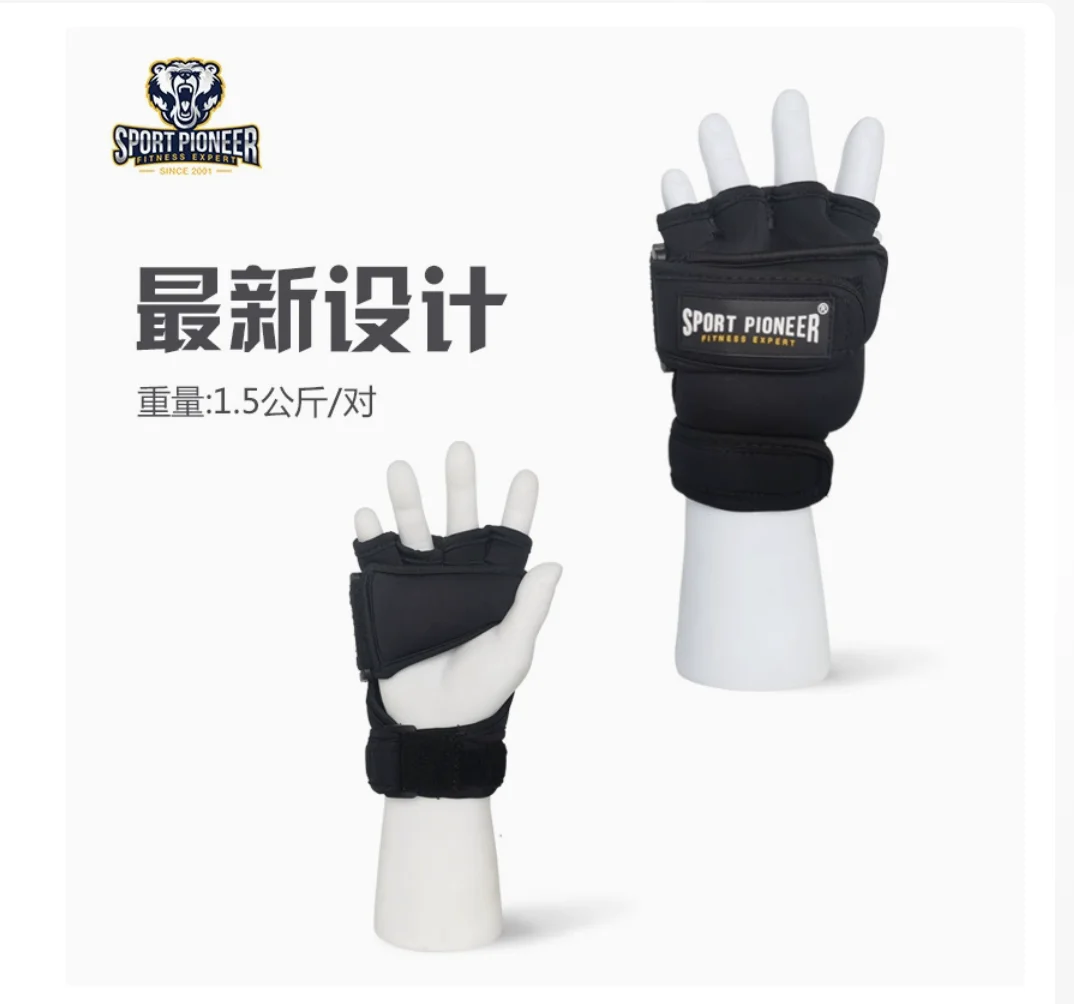 Gants de musculation 1,5 kg, ajustables, serrage au poignet, pour la course, l'entraînement, le fitness intensif, équipement durable pour exercices à mains nues
