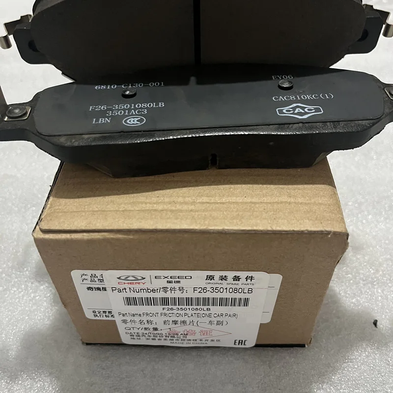 Genuine  parts High quality 4 pcs/set Front or  Rear Brake pads F26-3501080 /F26-3501080LB For Jetour Traveler ShanHai T1 T2