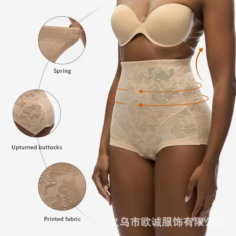 Body Shaper Shapewear Women Slimming Pant Lace Underwear Corrective High Waist Tummy Control Hip Butt Buttock Lifter Flat Belly