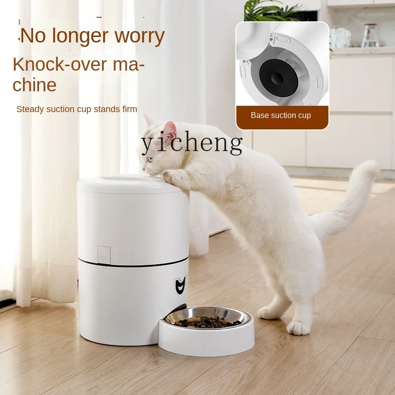 TQH pet automatic feeder dog large-capacity feeding machine large dog regular quantitative feeding dog food artifact