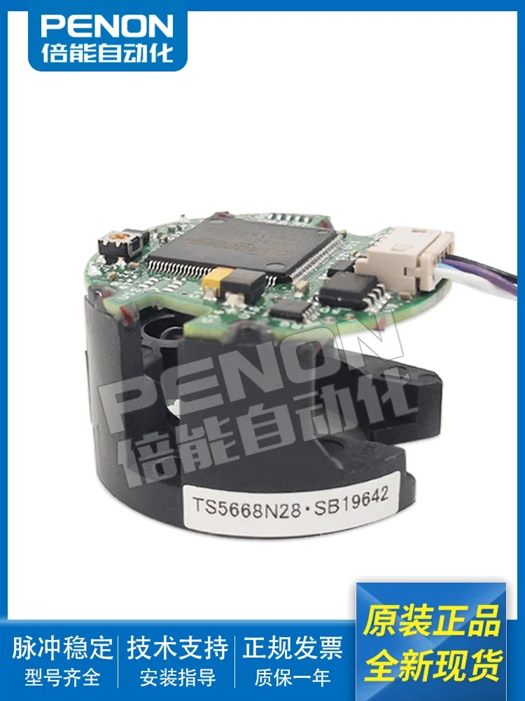 

Original Stock TS5668N28 TS5710N244 Brand New TAMAGAWA Encoder