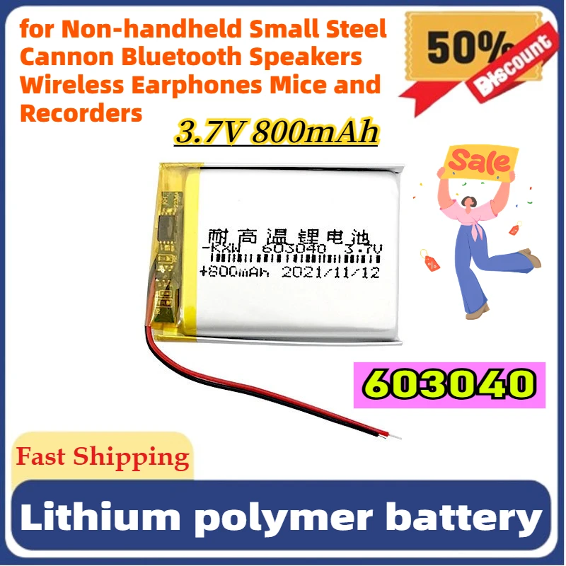 603040 Polymer Battery Suitable for Non-handheld Small Steel Cannon Bluetooth Speakers Wireless Earphones Mice and Recorders